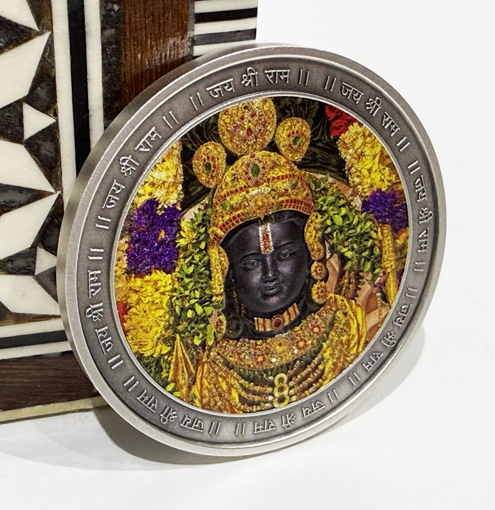 Hindo Gods - Vishnu’s - 7th Incarnation Lord Ram - Cameroon 1oz silver coin 2025