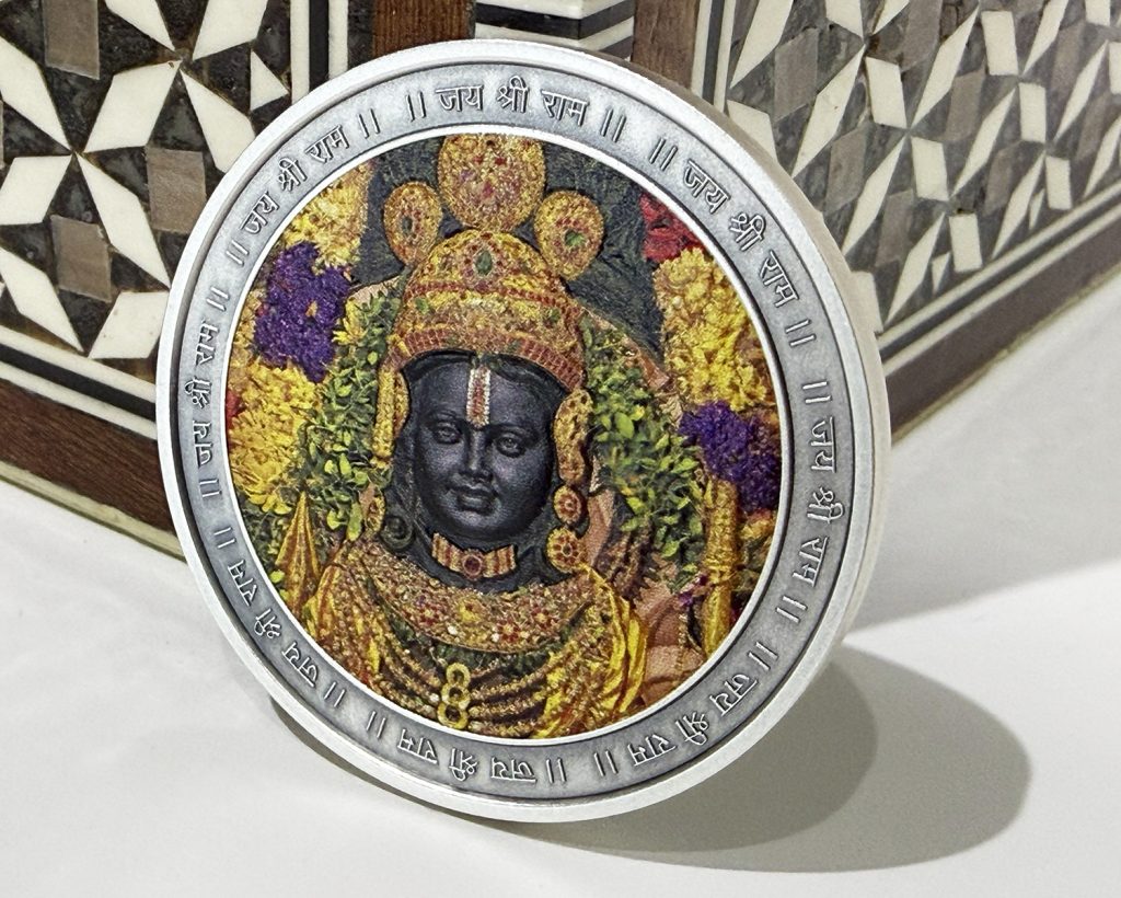 Hindo Gods - Vishnu’s - 7th Incarnation Lord Ram - Cameroon 1oz silver coin 2025