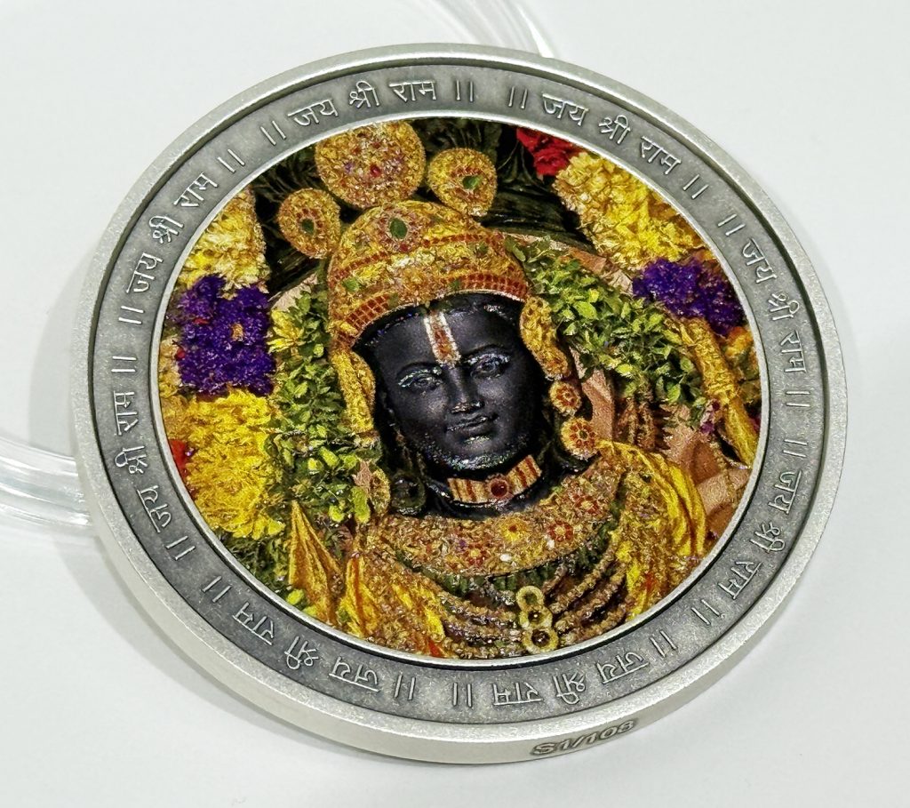 Hindo Gods - Vishnu’s - 7th Incarnation Lord Ram - Cameroon 1oz silver coin 2025