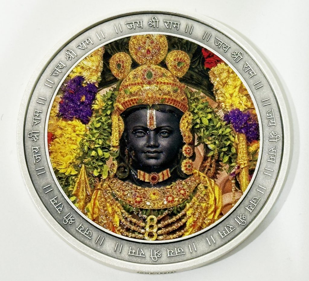 Hindo Gods - Vishnu’s - 7th Incarnation Lord Ram - Cameroon 1oz silver coin 2025