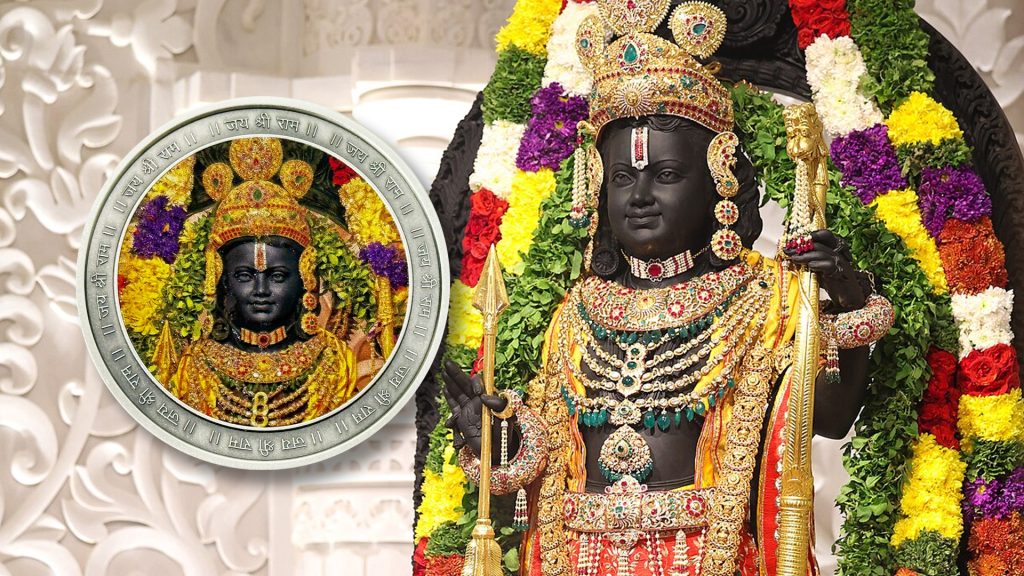 Hindo Gods - Vishnu’s - 7th Incarnation Lord Ram - Cameroon 1oz silver coin 2025